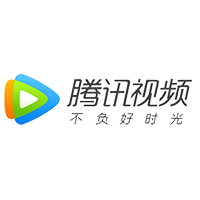 腾讯视频